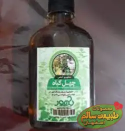 شامپو چهل گیاه(طهورا)