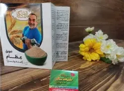 سویق استخوان ساز