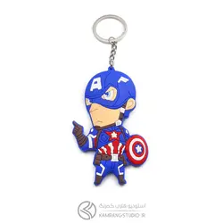 جاکلیدی CAPTAIN AMERICA