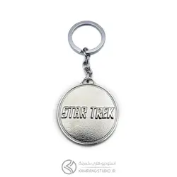 جاکلیدی STAR TREK