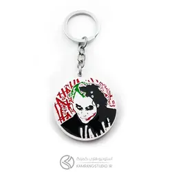 جاکلیدی JOKER