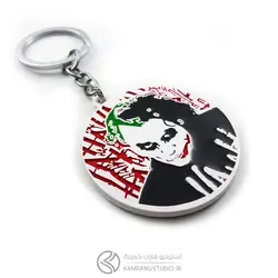 جاکلیدی JOKER