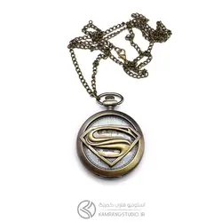 ساعت جیبی کلکسیونی SUPERMAN