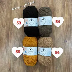 کاموا میامی