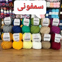 سمفونی - کاموا چیچک