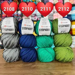 سمفونی - کاموا چیچک