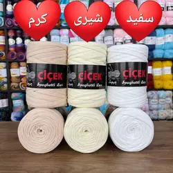 تریکو چیچک 500 گرمی