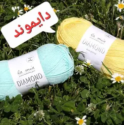 کاموا دایموند