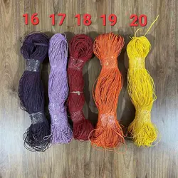 رافیا ( نخ کاغذی )