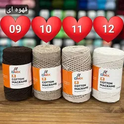 مکرومه کتان 2 سوزنه ترک برند DMX اکسفورد