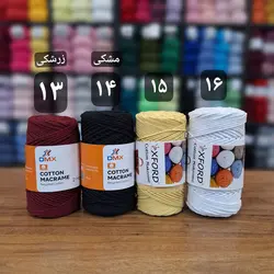 مکرومه کتان 2 سوزنه ترک برند DMX اکسفورد