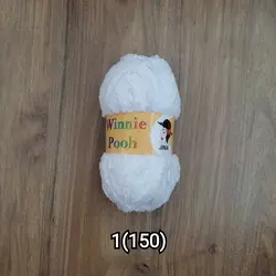 کاموا بره ایی وینی پو