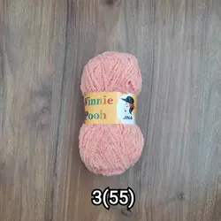 کاموا بره ایی وینی پو