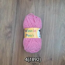 کاموا بره ایی وینی پو