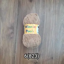 کاموا بره ایی وینی پو