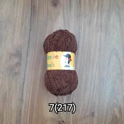 کاموا بره ایی وینی پو