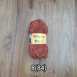 کاموا بره ایی وینی پو