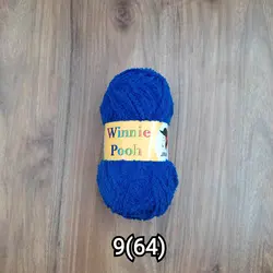 کاموا بره ایی وینی پو