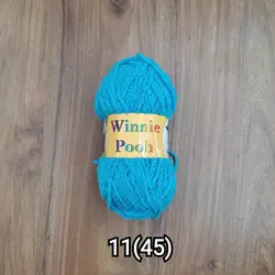 کاموا بره ایی وینی پو