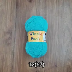 کاموا بره ایی وینی پو