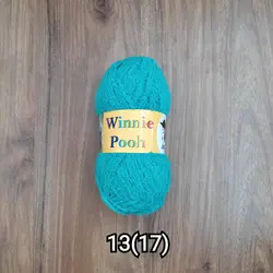 کاموا بره ایی وینی پو