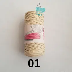 مکرومه خام چیچک