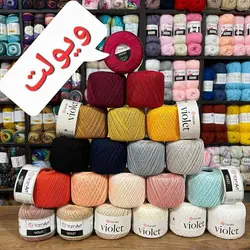 ویولت (مرسریزه ترک)