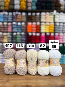 الیز سافتی (بره ای )