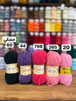 الیز سافتی (بره ای )