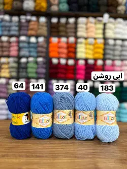 الیز سافتی (بره ای )