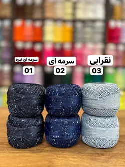 ابریشم پولک دار