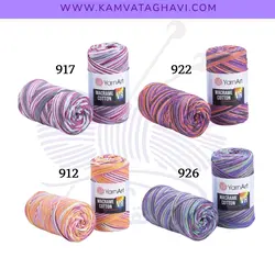 مکرومه کتان کورد 3 میل