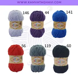 کاموا آلیز سافتی