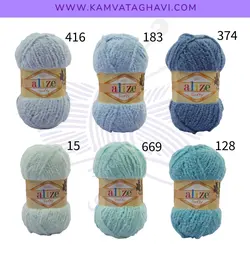 کاموا آلیز سافتی