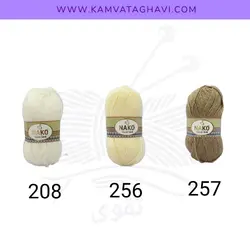 کاموا ناکو ویزون سیملی