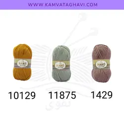 کاموا ناکو ویزون سیملی