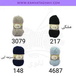 کاموا ناکو ویزون سیملی