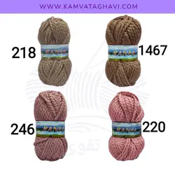 کاموا رانیا (طنابی)