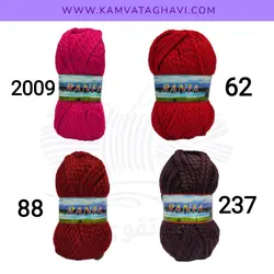 کاموا رانیا (طنابی)