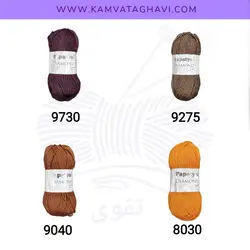 کاموا پاپاتیا دایموند