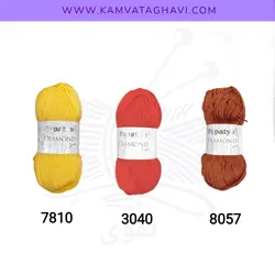 کاموا پاپاتیا دایموند
