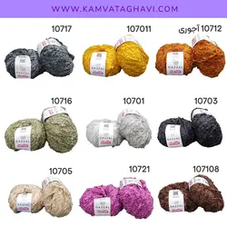 کاموا غزال باربی