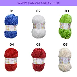 کاموا مخمل تونچ