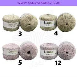 کاموا پولکی