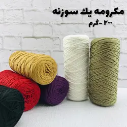 مکرومه یک سوزنه کتان