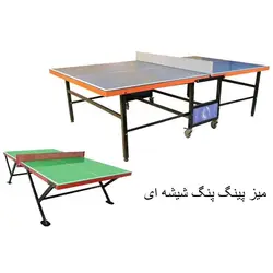 میز پینگ پنگ شیشه ای