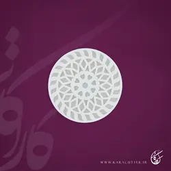 کلمپه - کد 182