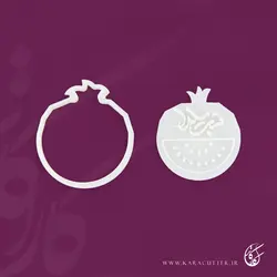 انار شب یلدا - کد 319