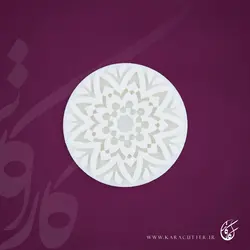 کلمپه - کد 164
