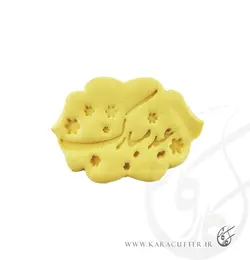 عید مبارک- کد210